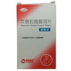 艾普拉唑腸溶片 艾普拉唑腸溶片