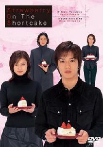 SOS[日本電視連續劇]