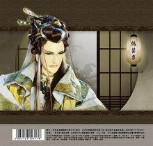 金光御九界之東皇戰影