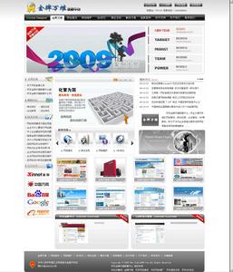 金牌萬維 金牌萬維