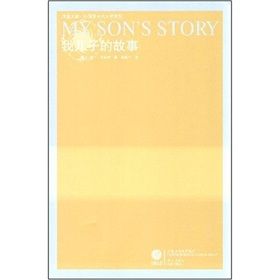 《我兒子的故事》 《我兒子的故事》