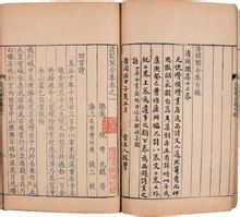 倪瓚《清閟閣全集》十二卷