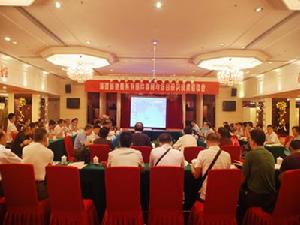 福建省地質調查研究院