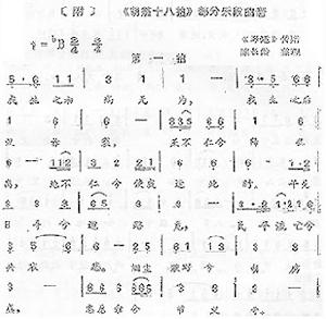 《晉書·阮籍傳》