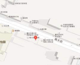 重慶市南川區民政局 重慶市南川區民政局