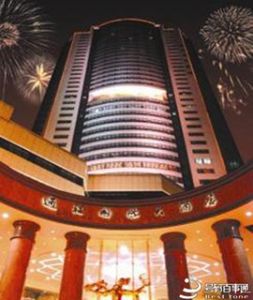 長沙通程國際大酒店 長沙通程國際大酒店