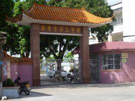 江門市新會第二中學 江門市新會第二中學