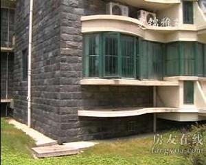 雯錦雅苑 雯錦雅苑