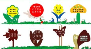 花卉保護 花卉保護