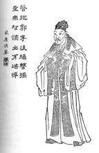 賈詡畫像