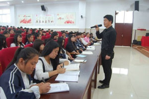 創新創業教育 創新創業教育