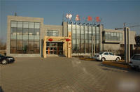 長江國際公寓 長江國際公寓