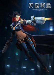 天啟聯盟 天啟聯盟