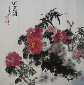 趙夫生牡丹圖作品