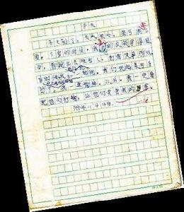 Google作文 Google作文