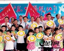 羊城晚報報業集團 羊城晚報報業集團