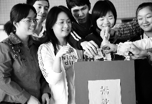 （圖）慈善組織