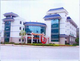 劍閣縣衛生局 劍閣縣衛生局