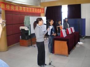 翠塔社區 翠塔社區