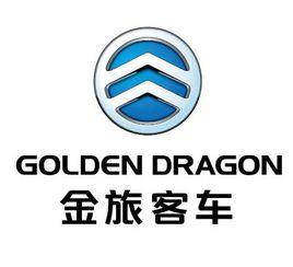 廈門金龍旅行車有限公司 廈門金龍旅行車有限公司