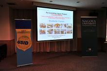 名大國際開發研究科