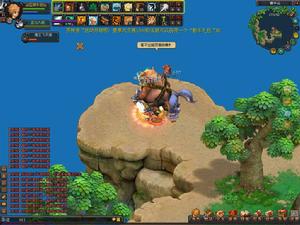 《QQ自由幻想》