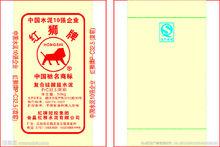 會昌紅獅水泥有限公司