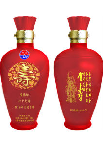 聖道壽宴定製酒