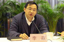 李政[上海市崇明區委副書記、區長]