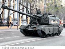 2S19自行榴彈炮
