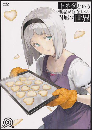 沒有黃段子的無聊世界[J.C.STAFF改編的電視動畫]