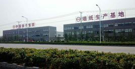 揚子壁紙 揚子壁紙