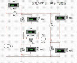 基爾霍夫電壓定律 基爾霍夫電壓定律