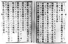 納書楹曲譜 納書楹曲譜