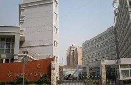 上海市普陀區長征中心國小 上海市普陀區長征中心國小