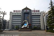 潞安集團王莊煤礦