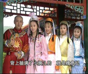  《風流才子紀曉嵐》劇照