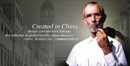 慕思寢室用品有限公司 慕思寢室用品有限公司