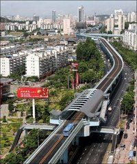 網易廣州公交版 網易廣州公交版