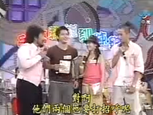 《台語職能訓練班》