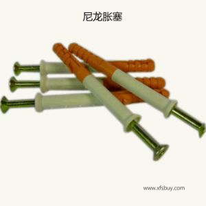 尼龍脹塞 尼龍脹塞