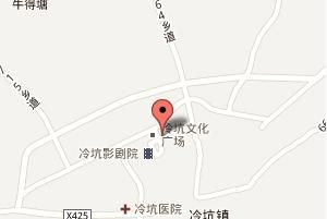 懷集縣冷坑鎮龍坎完全國小 懷集縣冷坑鎮龍坎完全國小