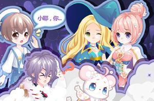 小耶和朋友以及熊形態