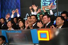 聖元營養國際集團