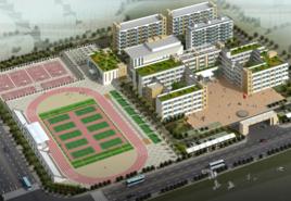 南陵縣惠民中學 南陵縣惠民中學