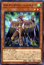 幻變騷靈・泛在羽衣精