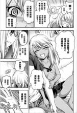 克洛伊·馮·愛因茲貝倫[《魔法少女伊莉雅》女主角]