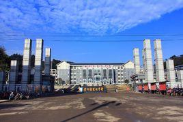 甕安中學 甕安中學