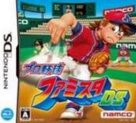 明星職棒DS 明星職棒DS