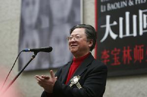 李寶林先生在畫展上